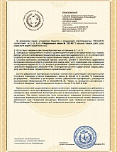СИТИ Клининг, офис "Южный" - Россия, Москва,  - фото 4