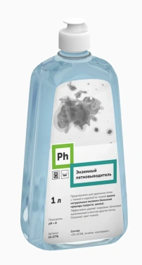 Детальное фото товара: Ph Энзимный пятновыводитель, 1 л