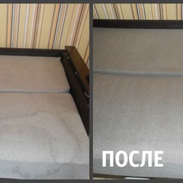 Кристель Химчистка мягкой мебели Климовск