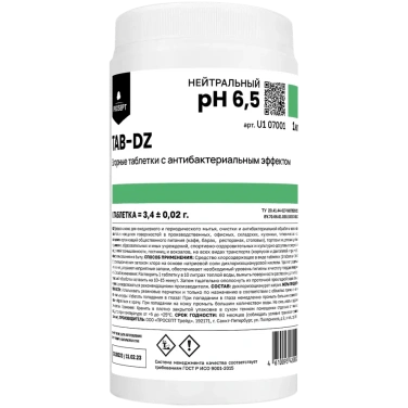 Детальное фото товара: TAB-DZ, 1 кг