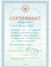 Вредителям PEST-DEZ - Россия, Москва,  - фото 4