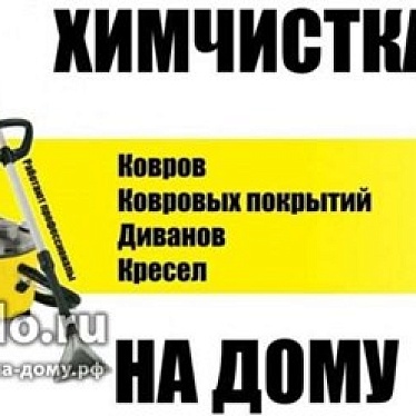 HimProf