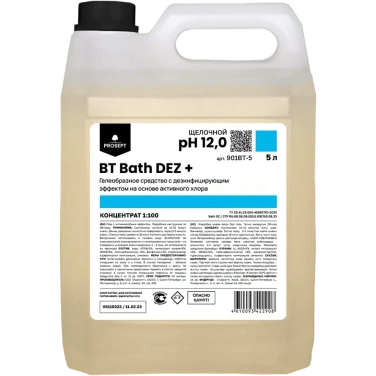 Детальное фото товара: BT Bath DEZ +, 5 л