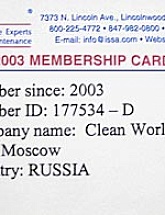 Чистый Свет, филиал в г. Санкт Петербург - Россия, Санкт-Петербург,  - фото 1