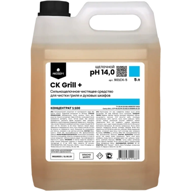 Детальное фото товара: CK Grill +, 5 л