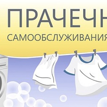 Prachka.sar