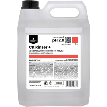 Детальное фото товара: CK Rinser +, 5 л