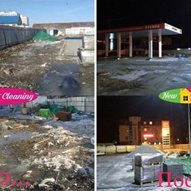 Клининговая компания "New Cleaning"