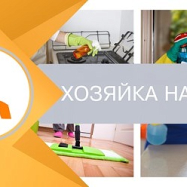 Городское Бюро Услуг "ОПОРА"