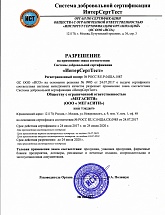 СИТИ Клининг - Россия, Москва,  - фото 6