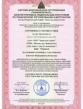 Энергодом сервис, филиал в г. Новочеркасск - Россия, Новочеркасск,  - фото 1