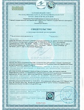 Домочисты - Россия, Орехово-Зуево,  - фото 6