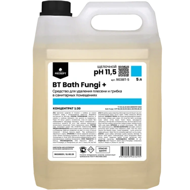 Детальное фото товара: BT Bath Fungi +, 5 л