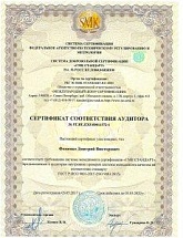 StefandCom - Россия, Москва,  - фото 4