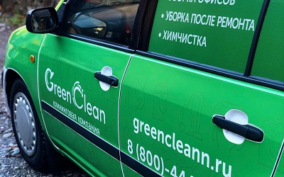 Green Clean, филиал в г. Москва - Россия, Москва, Нижний Сусальный переулок, 5 строение 16, -1 этаж Бизнес-квартал АРМА - фото 9