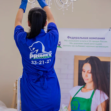 ПРИМЕКС — Кузбасс