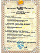 ТЭКО АЛЬЯНС - Россия, Москва,  - фото 7