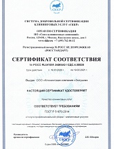 Золушка, офис в Зеленограде - Россия, Зеленоград,  - фото 1