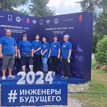 АкваКлининг