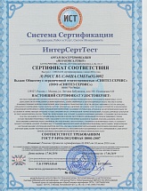 Синтез сервис - Россия, Мытищи,  - фото 1