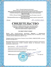 Энергодом сервис, филиал "Северо-Западный" - Россия, Санкт-Петербург,  - фото 6