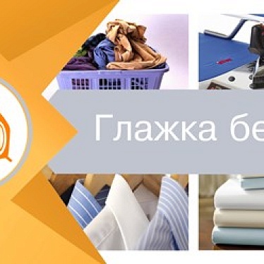 Городское Бюро Услуг "ОПОРА"