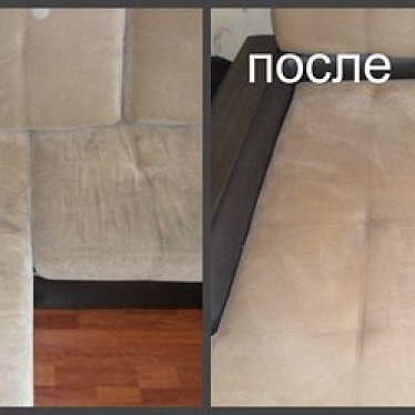 Кристель Химчистка мягкой мебели  Чехов