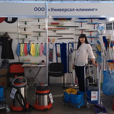 Универсал-Клининг, филиал в Москве