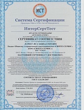 Синтез сервис - Россия, Мытищи,  - фото 3