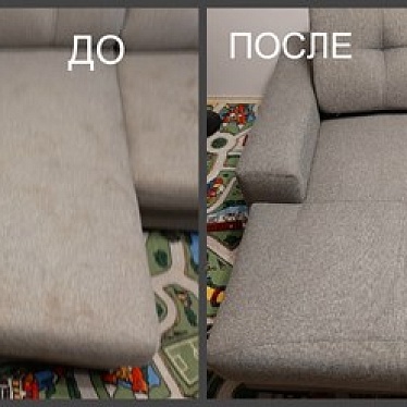 Кристель Химчистка мягкой мебели Москва Румянцево