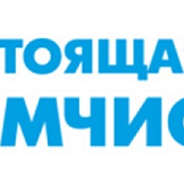 «Настоящая немецкая химчистка»