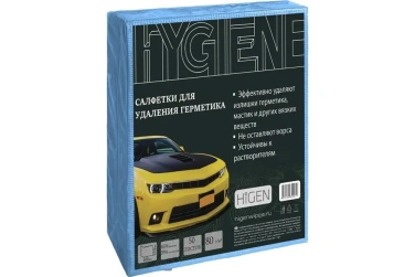 Детальное фото товара: Нетканые салфетки в листах HiGEN Auto Wipe Blue, синие, 60×32 см, 50 л.