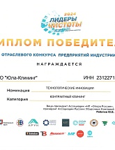 Юла-Клининг - Россия, Краснодар,  - фото 4