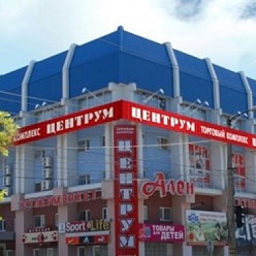 Химчистка "Экомакс" Симферополь