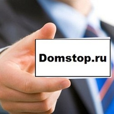 Почтарь