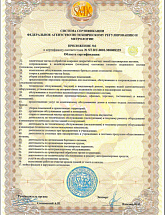 ТЭКО АЛЬЯНС - Россия, Москва,  - фото 1