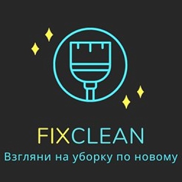 FIXCLEAN