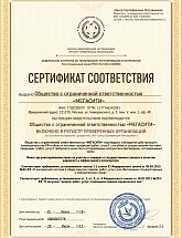 СИТИ Клининг - Россия, Москва,  - фото 3