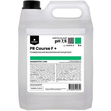 Детальное фото товара: PR Course F +, 5 л