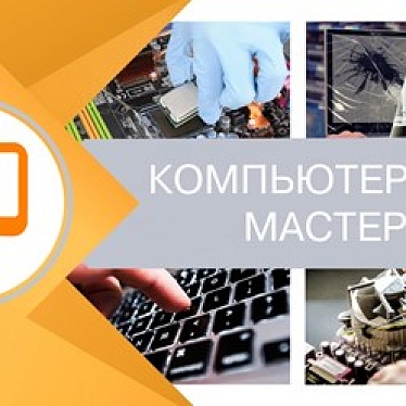 Городское Бюро Услуг "ОПОРА"