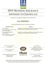 ПРИМЕКС — Ярославль - Россия, Ярославль,  - фото 1