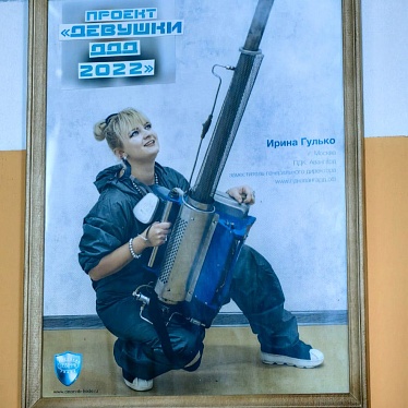 ООО ПДК «Авангард»