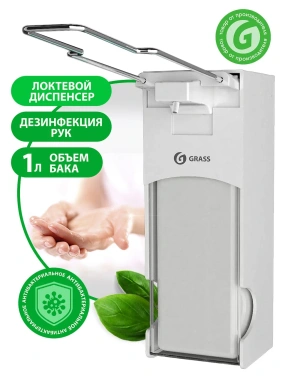 Детальное фото товара: Пластиковый диспенсер локтевой для мыла и дезинфицирующих средств, IT-0683