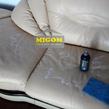 МИГОМ Химчистка