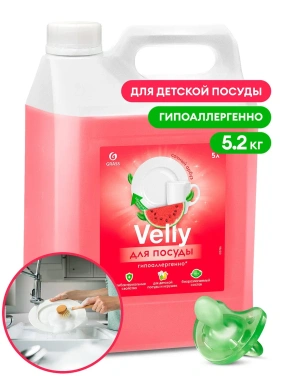 Детальное фото товара: Средство для мытья посуды «Velly Sensitive» арбуз, 5,2 кг