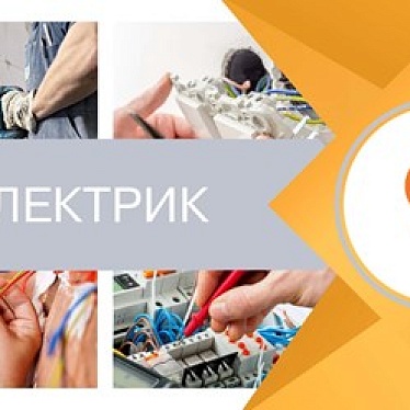 Городское Бюро Услуг "ОПОРА"