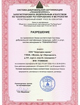 Энергодом сервис, филиал в г. Новочеркасск - Россия, Новочеркасск,  - фото 2