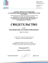 Zeppelin - Россия, Москва,  - фото 11