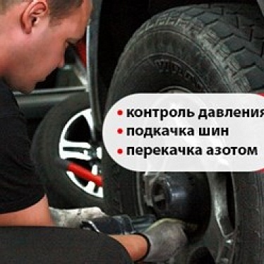 АМК "КВАДРАТ"