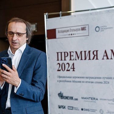 Ассоциация Отельеров АМОС